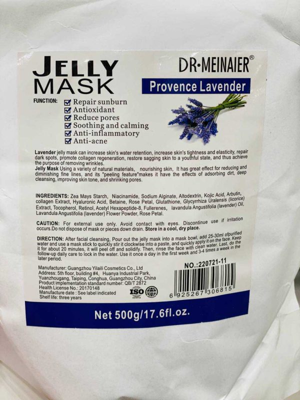 ماسک هیدروژلی اسطوخودوس دکتر مینایر