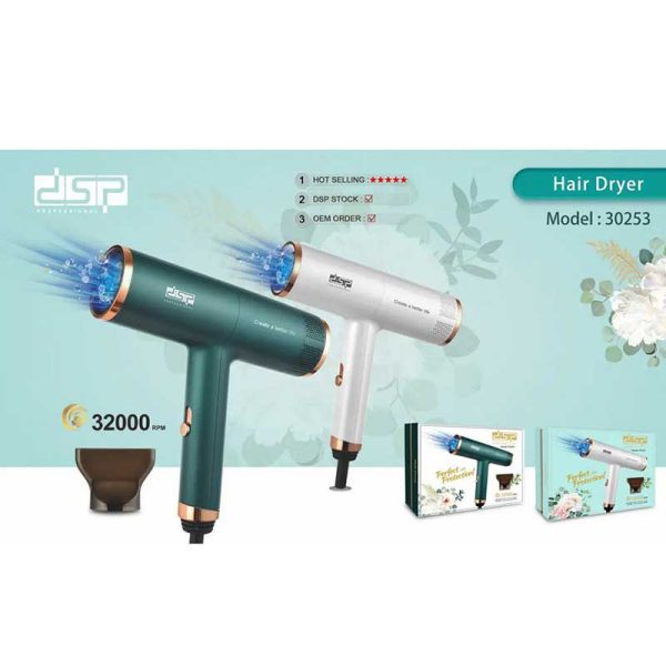 سشوار دی اس پی 90253