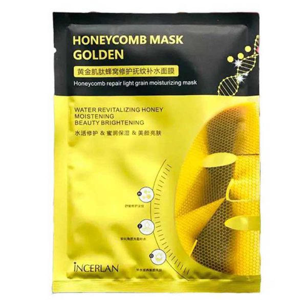 ماسک ورقه ای طلا لانه زنبوری اینسرلاین