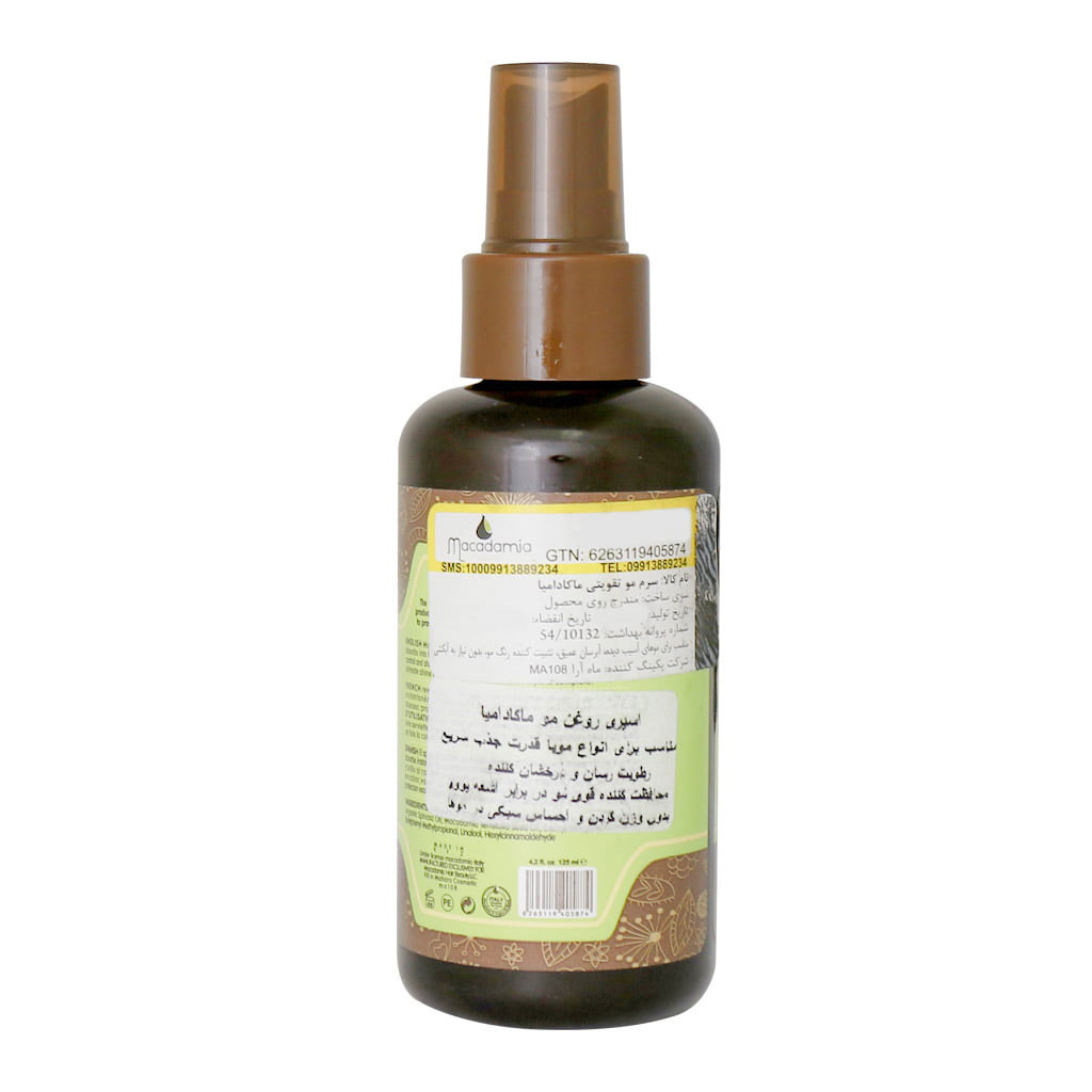 اسپری روغن ترمیم کننده مو ماکادمیا حجم 125 میلی لیتر - تروکالا