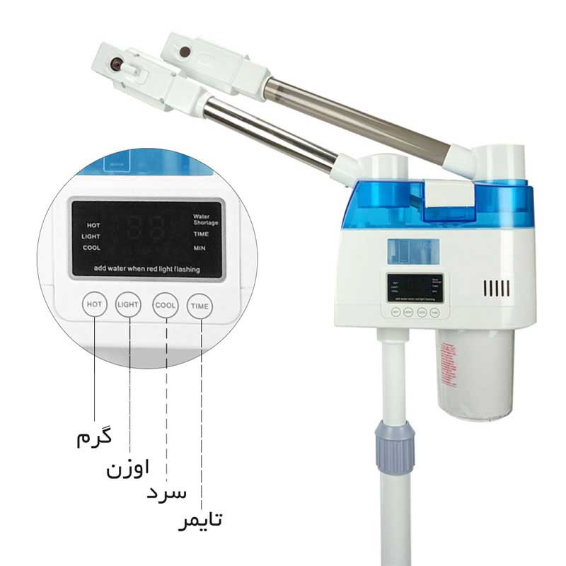 دستگاه بخور دو لول لمسی
