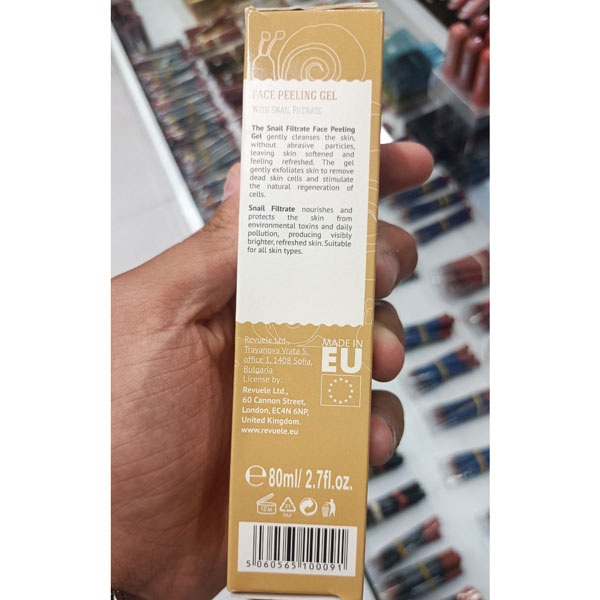 ژل لایه بردار صورت حلزونی ریوئل snail filtrate تروکالا