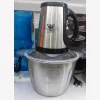 خردکن برقی استیل براوا