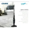 جارو شارژی کورس مدل CRV1517 