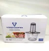 قیمت خردکن چند کاره وگاترونیکس مدل VE-180