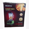 خرید مخلوط کن صنعتی بوکسیا مدل BXY-3033