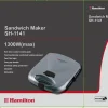 قیمت ساندویچ ساز همیلتون Sh-1141