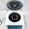 دستگاه سانتریفیوژ 8 شاخه