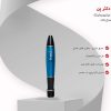 خرید میکرونیدلینگ دکتر پن