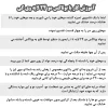 بوتاکس مو 24 لایه وی کی