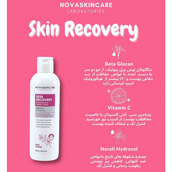 تونر روشن کننده و ابرسان نوااسکینکر