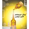 ویال دورچشم کلین بیوتی Klin Beauty