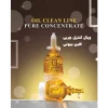 ویال کنترل چربی کلین بیوتی
