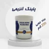 پیلینگ انزیمی جوبی