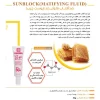 ضدآفتاب فلوئیدی پوست چرب spf50 کلین بیوتی
