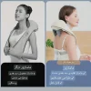 ماساژور شارژی گردن و کتف