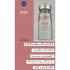 خرید و قیمت کوکتل ضدجوش و اکنه لیندا