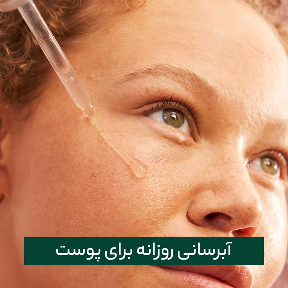 سرم کنستانتره جوانساز ادلوایس بادی شاپ