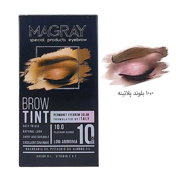 کیت رنگ ابرو ماگرای 10.0