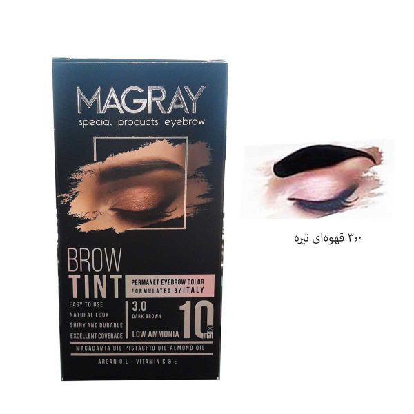 کیت رنگ ابرو ماگرای 3.0