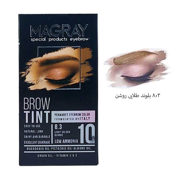 کیت رنگ ابرو ماگرای 8.3