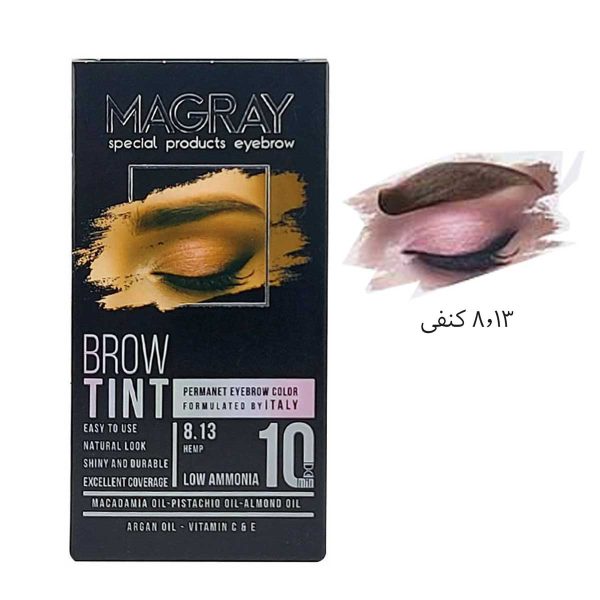کیت رنگ ابرو ماگرای 8.13