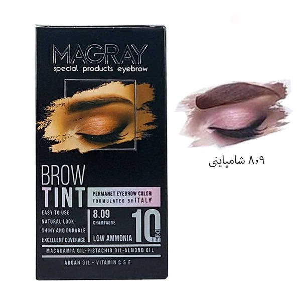 کیت رنگ ابرو ماگرای 8.9