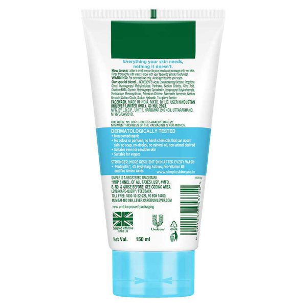 ژل میسلار شوینده صورت سیمپل