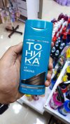 شامپو قهوه ای تونیکا