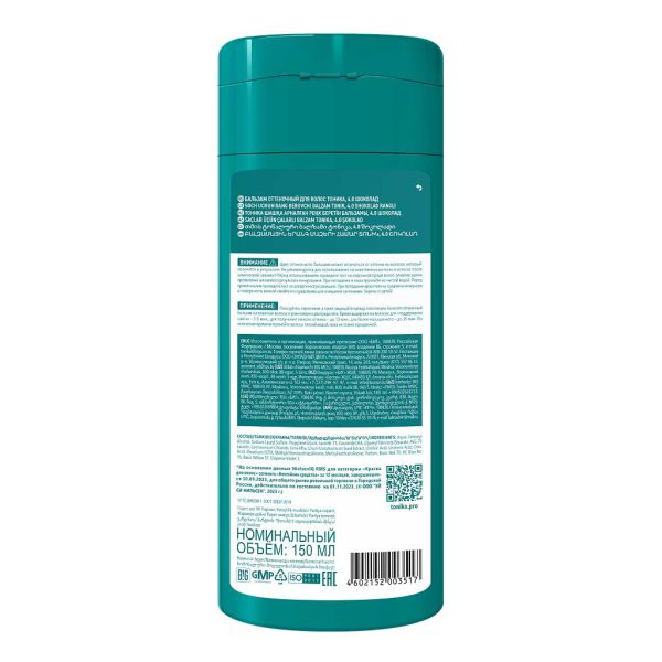 شامپو رنگ تونیکا شماره 4