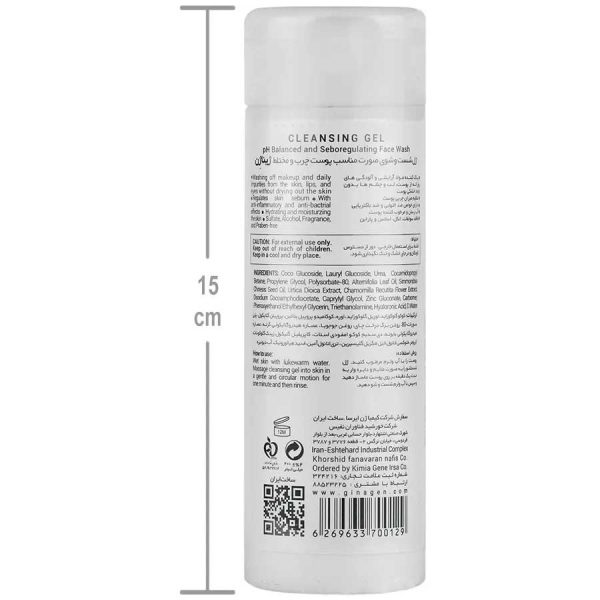 ژل شستشو پوست چرب ژیناژن