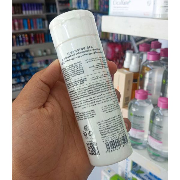 ژل شستشو پوست چرب ژیناژن