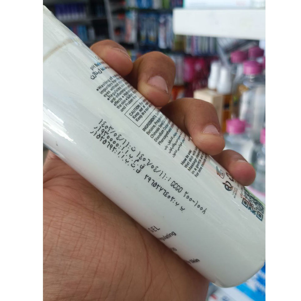 ژل شستشو پوست چرب ژیناژن