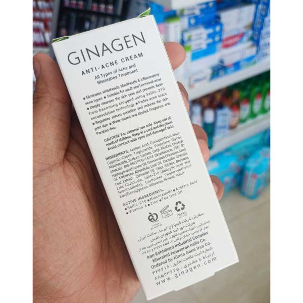 کرم ضد جوش ژیناژن