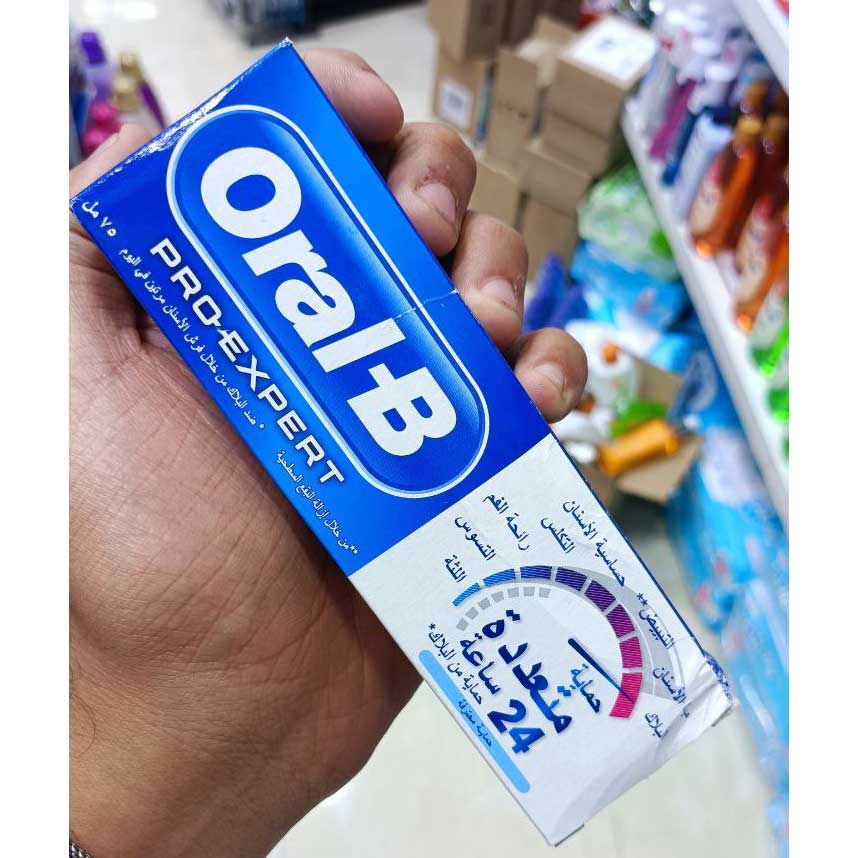 خمیر دندان پرو اکسپرت اورال بی