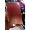ادکلن زنانه باکارات رژ پارلمنت