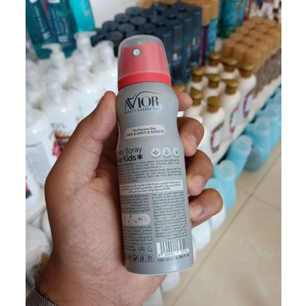 اسپری کودک اسپایدرمن آویور