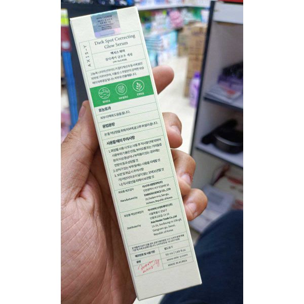 ضدلک اکسیس وای