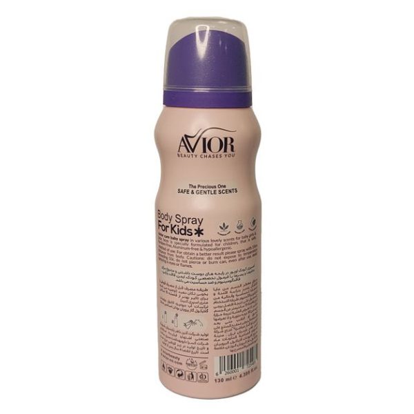 اسپری بدن کودک دخترانه آویور مدل Hello kitty