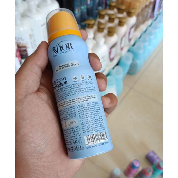 اسپری کودک وودی آویور