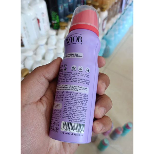 اسپری کودک فروزن آویور