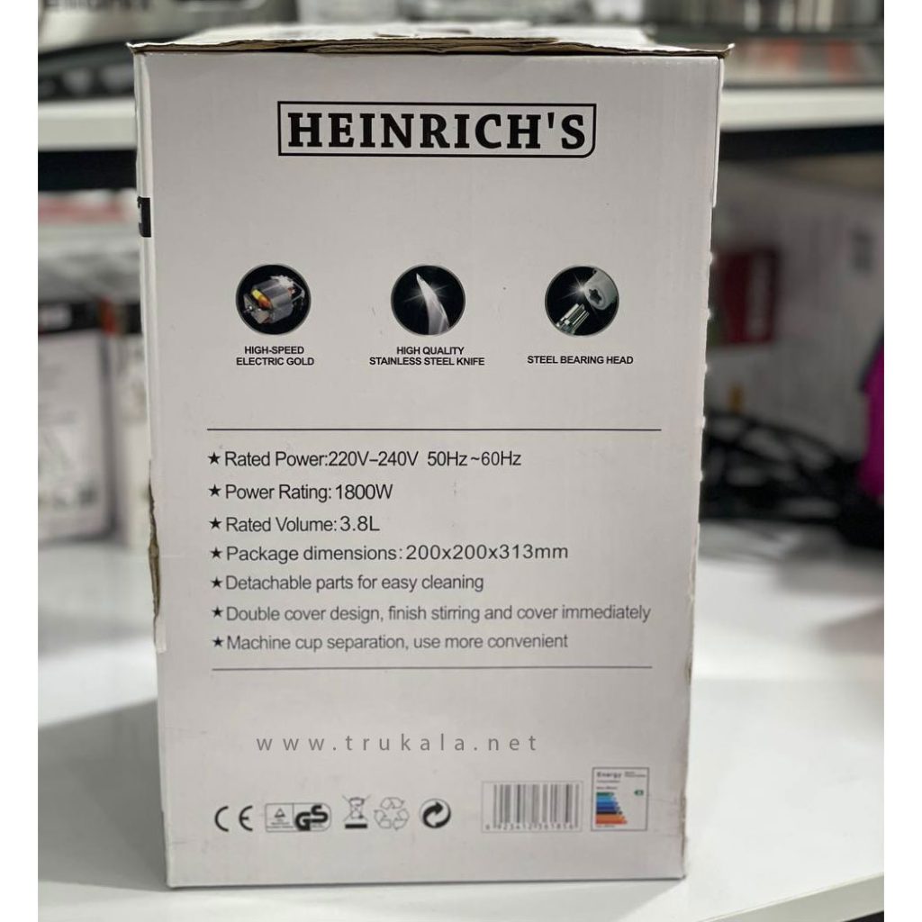 خردکن 2 کاسه هنریچ مدل HC-6185 - Image 6