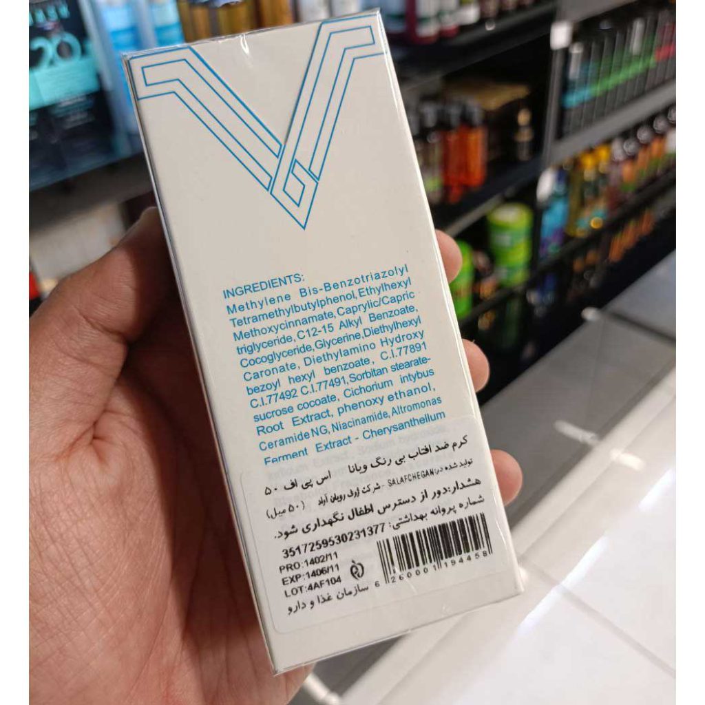 کرم ضد آفتاب ویانا