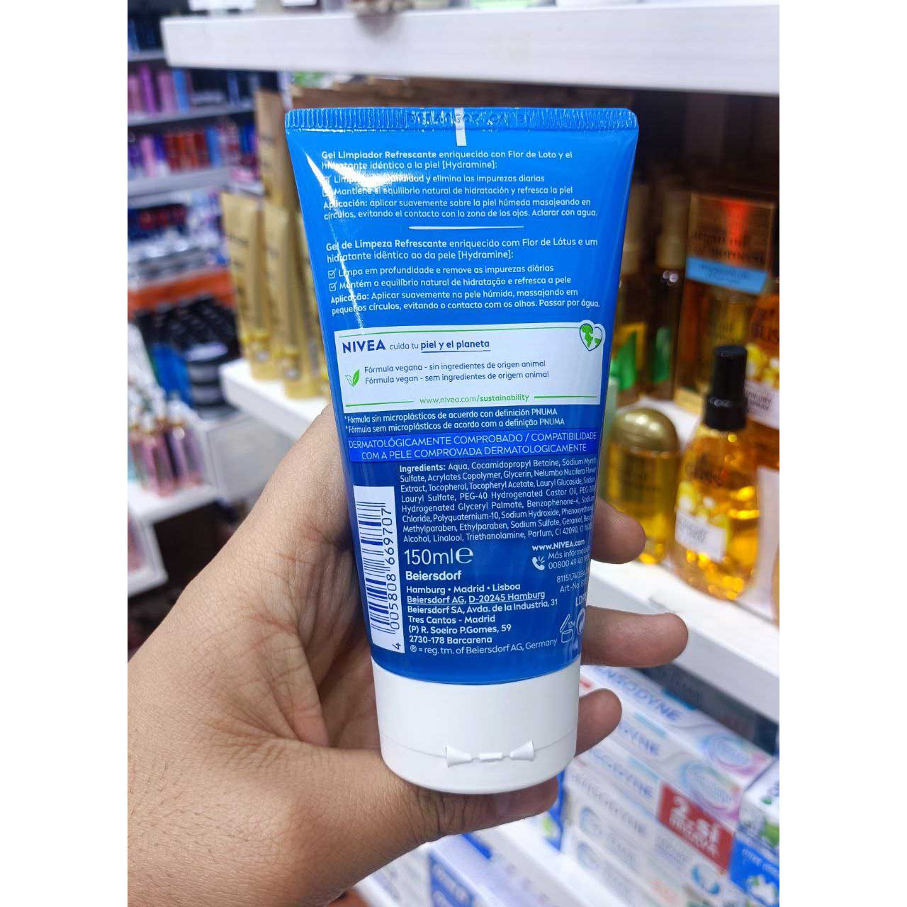 خرید و قیمت ژل شست و شوی صورت نیوا