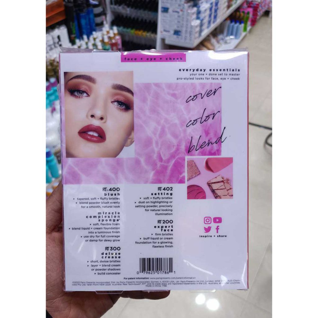 ست براش 5 عددی ریل تکنیک