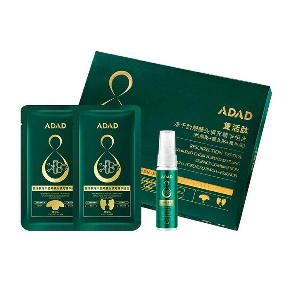 SKINCERA (COLLAGEN MASK + SPRAY) PACK OF 4 ADAD 000 پد کلاژن جذبی آداد