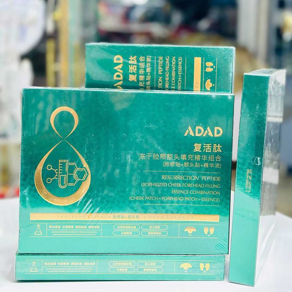 قیمت پد کلاژن جذبی آداد