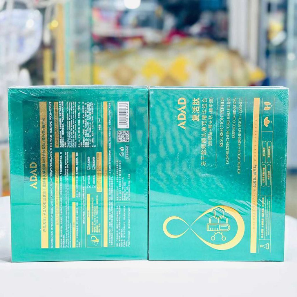 قیمت پد کلاژن جذبی آداد