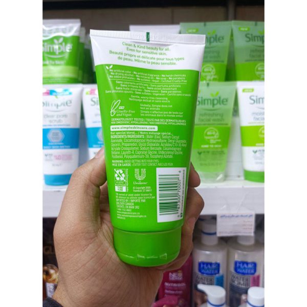 قیمتژل شستشو صورت سیمپل