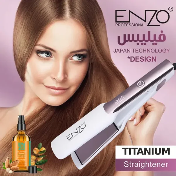 اتو مو انزو 3850 اصل